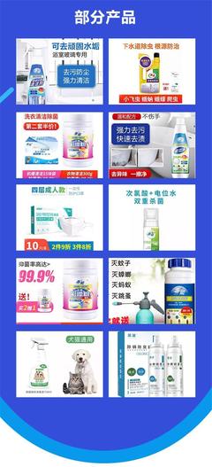專業(yè)消殺，守護(hù)未來 商場工廠物業(yè)的24小時(shí)健康衛(wèi)士