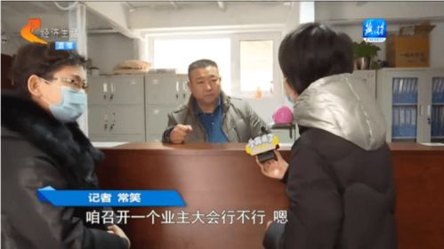 物業(yè)服務(wù)還是“爺”服務(wù)？業(yè)主拒交物業(yè)費(fèi)背后的矛盾與思考
