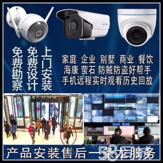 全方位安防網(wǎng)絡(luò)構(gòu)建 從工廠園區(qū)到物業(yè)服務(wù)的關(guān)鍵監(jiān)控工程解析